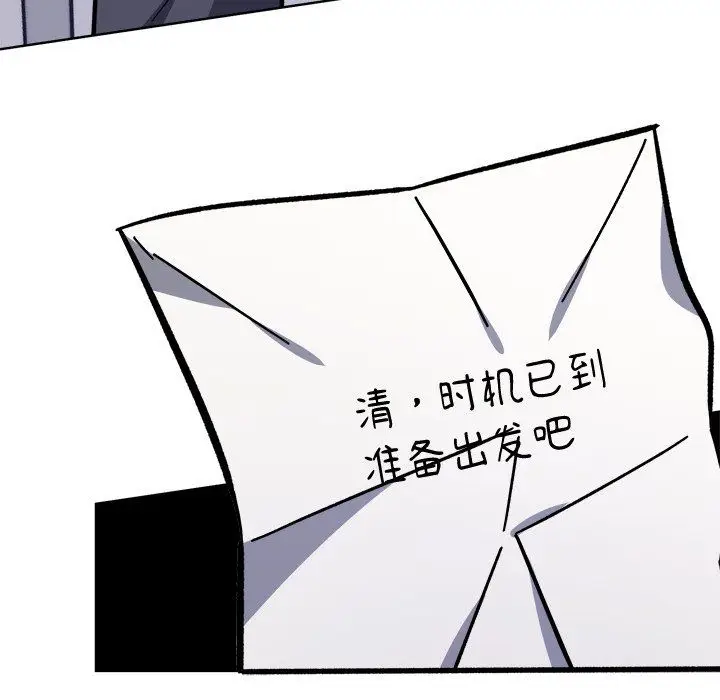 漫画《同寝》第36话第22张图