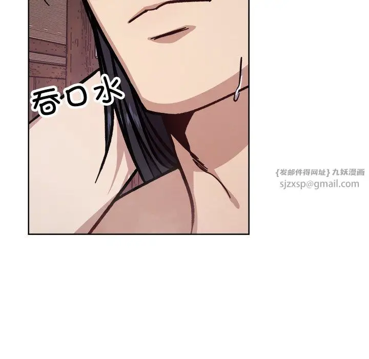 漫画《同寝》第36话第28张图