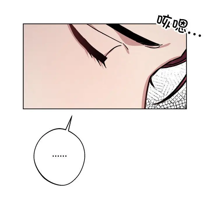 漫画《同寝》第36话第44张图