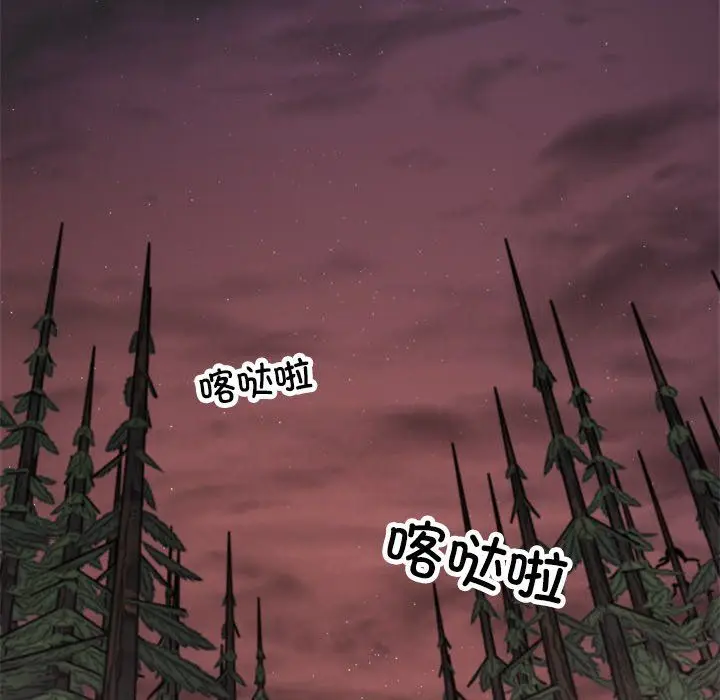 漫画《同寝》第36话第48张图