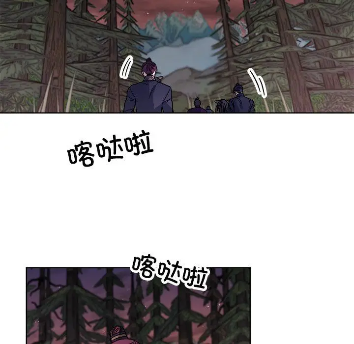 漫画《同寝》第36话第49张图