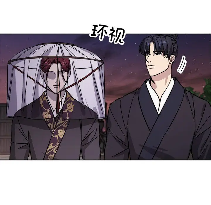 漫画《同寝》第36话第58张图