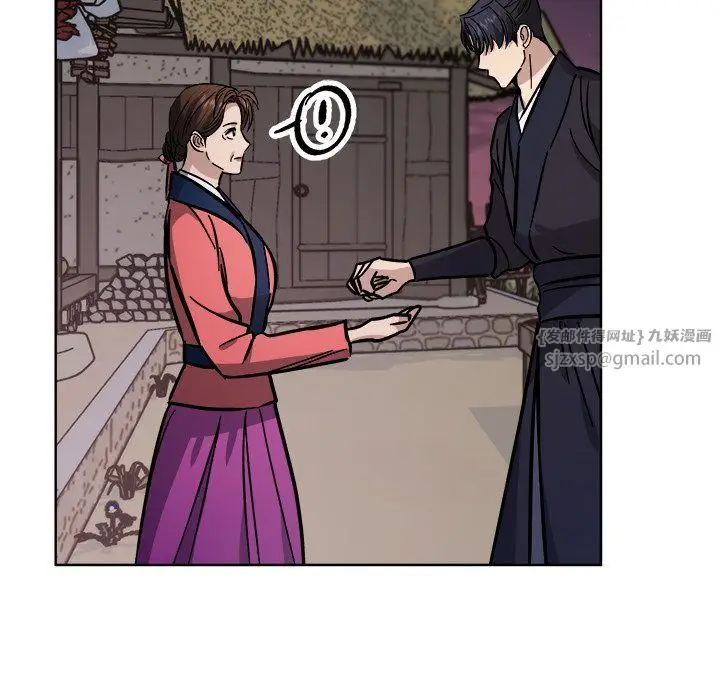 漫画《同寝》第36话第72张图