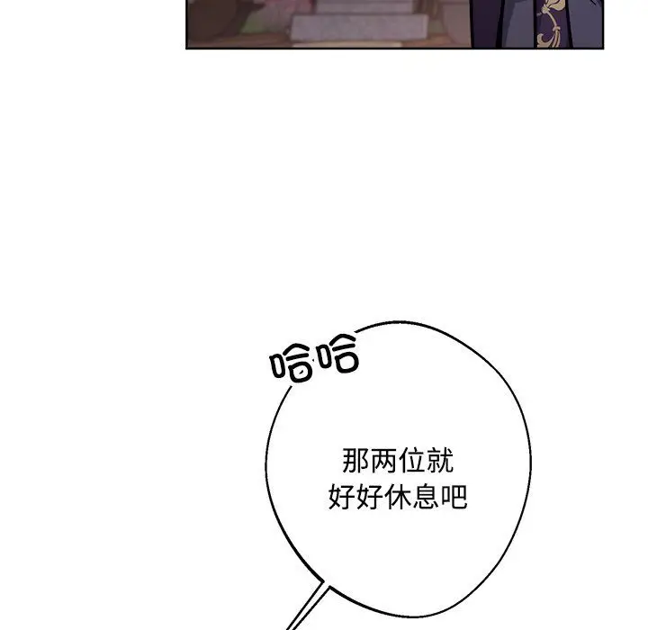 漫画《同寝》第36话第74张图