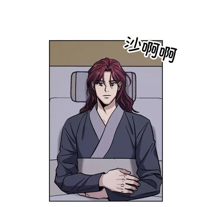 漫画《同寝》第36话第82张图