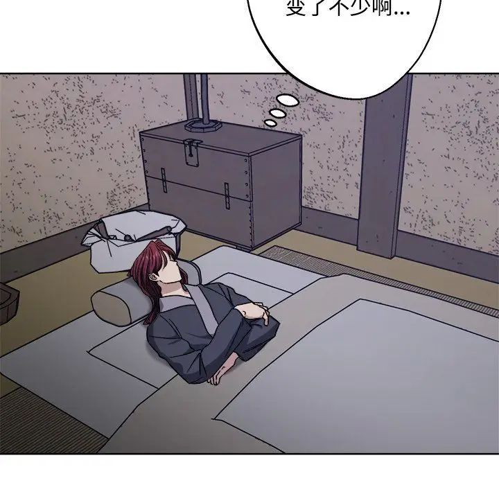 漫画《同寝》第36话第84张图