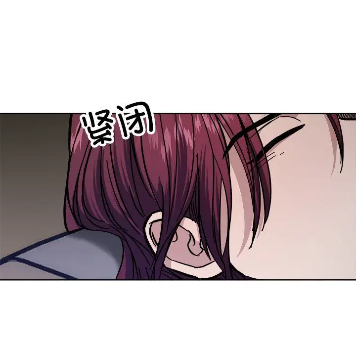 漫画《同寝》第36话第88张图