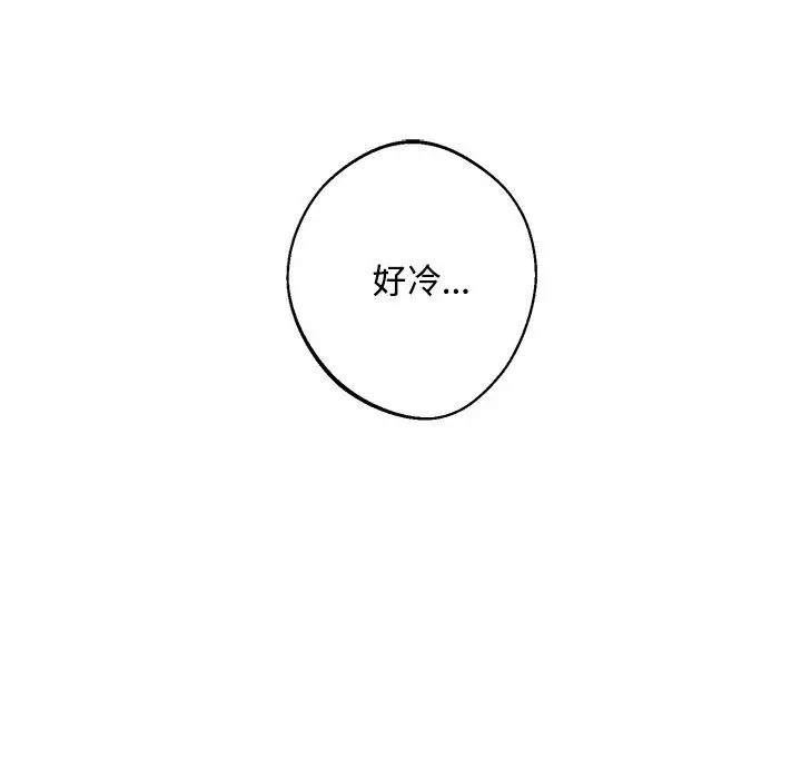 漫画《同寝》第36话第89张图