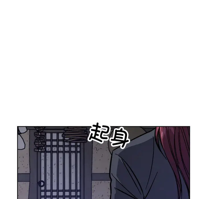 漫画《同寝》第36话第90张图