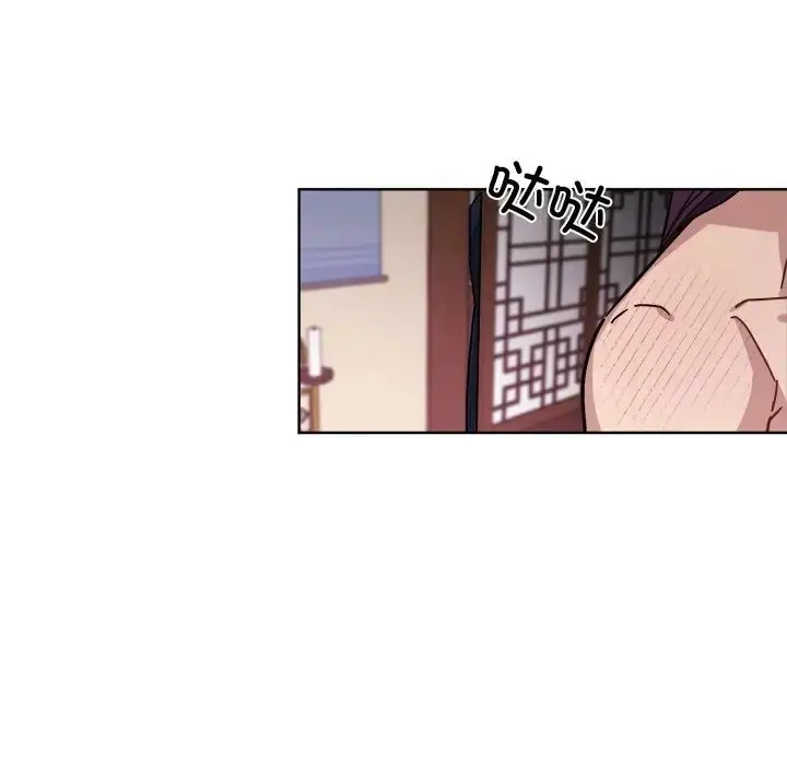 漫画《同寝》第18话第100张图