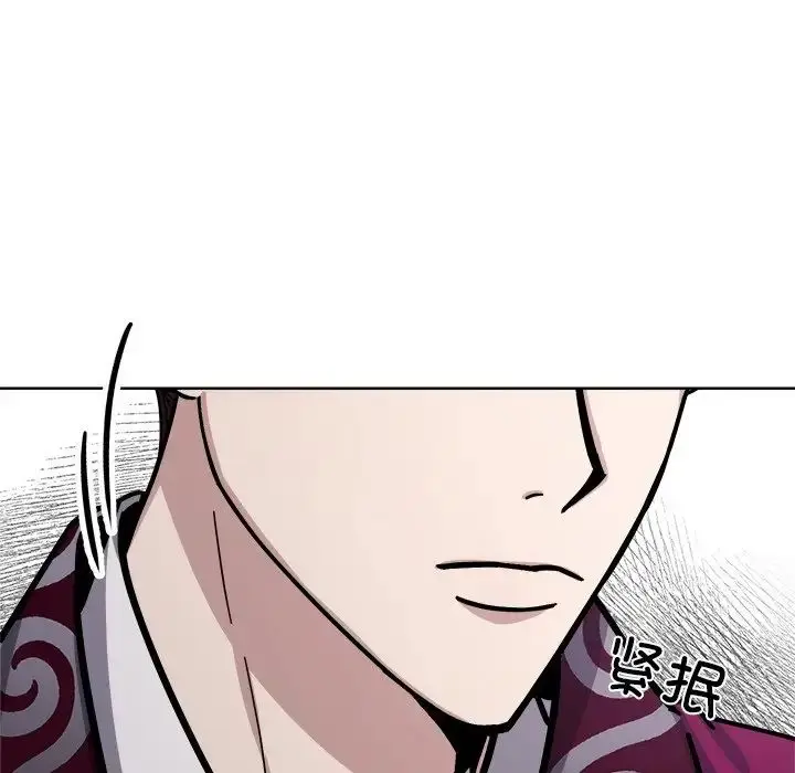 漫画《同寝》第18话第11张图