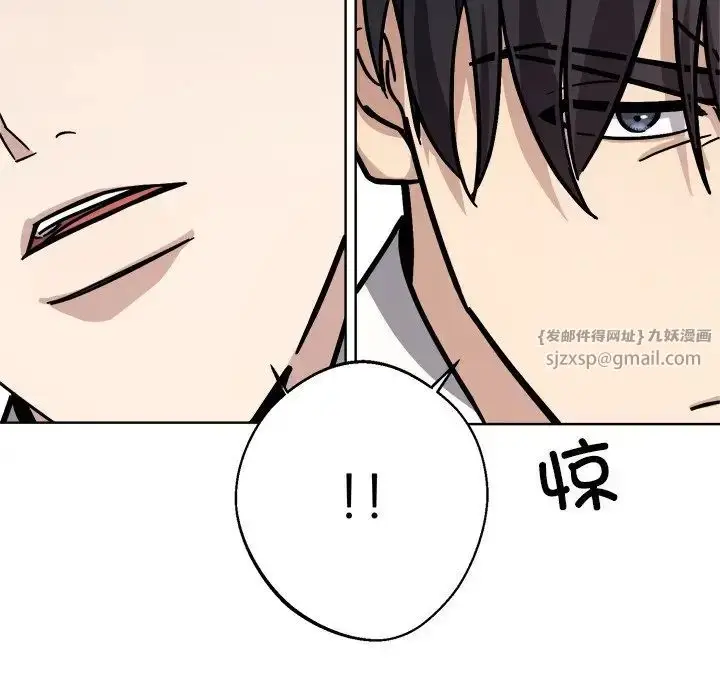 漫画《同寝》第18话第116张图