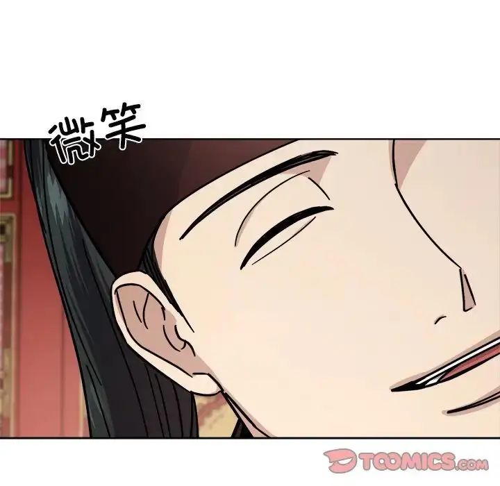 漫画《同寝》第18话第120张图