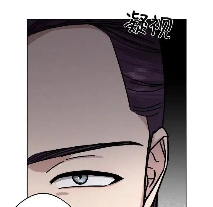 漫画《同寝》第18话第17张图