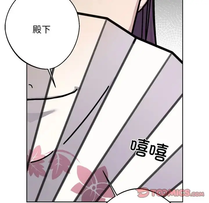 漫画《同寝》第18话第18张图