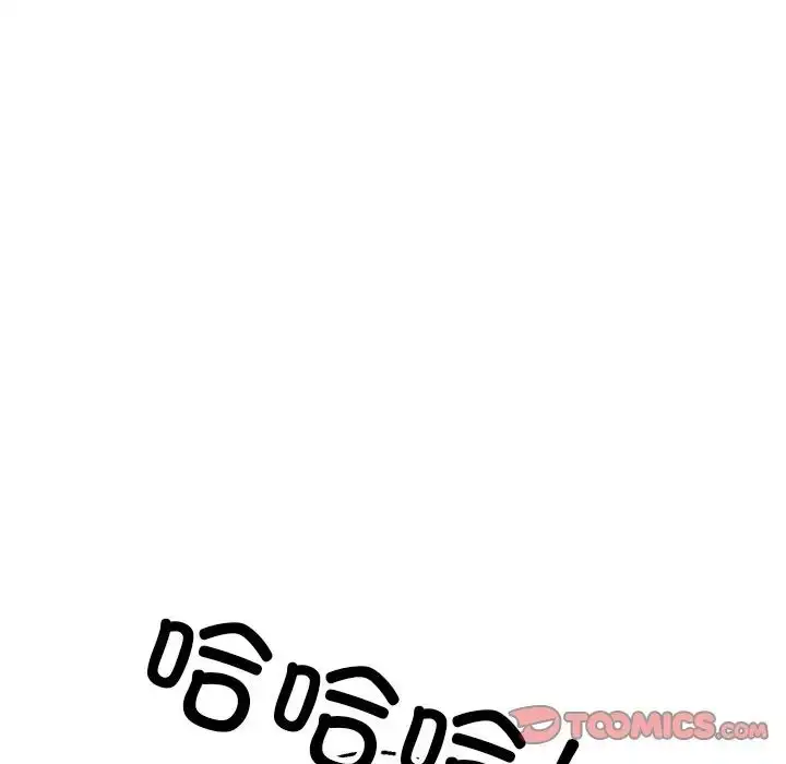 漫画《同寝》第18话第21张图