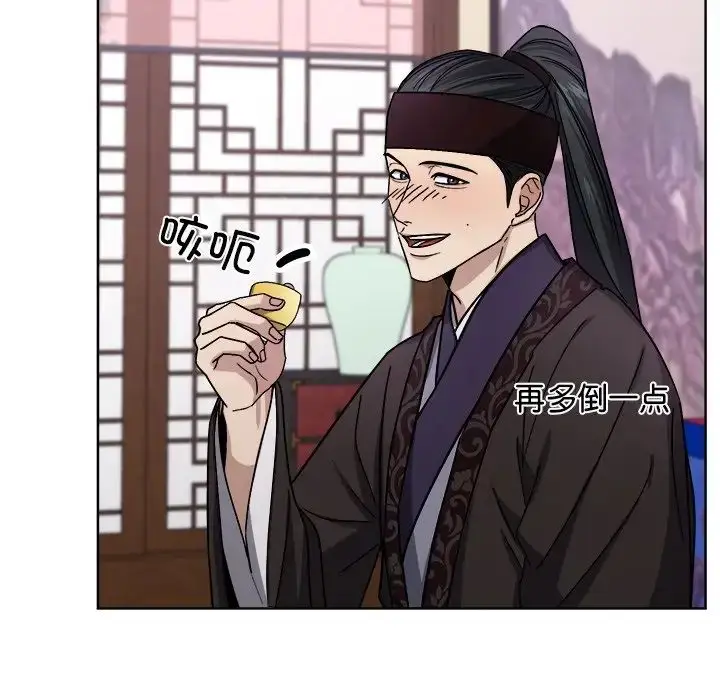 漫画《同寝》第18话第29张图