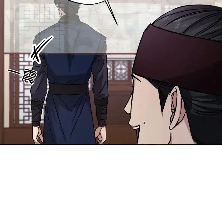 漫画《同寝》第18话第31张图