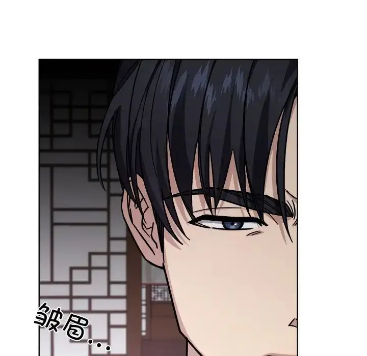 漫画《同寝》第18话第32张图