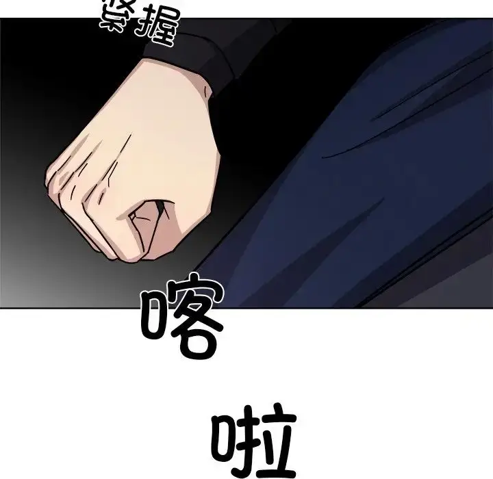 漫画《同寝》第18话第35张图