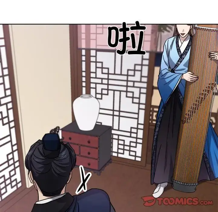 漫画《同寝》第18话第36张图