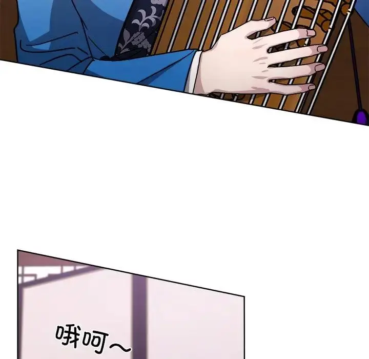 漫画《同寝》第18话第40张图