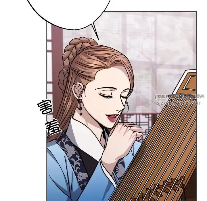 漫画《同寝》第18话第43张图