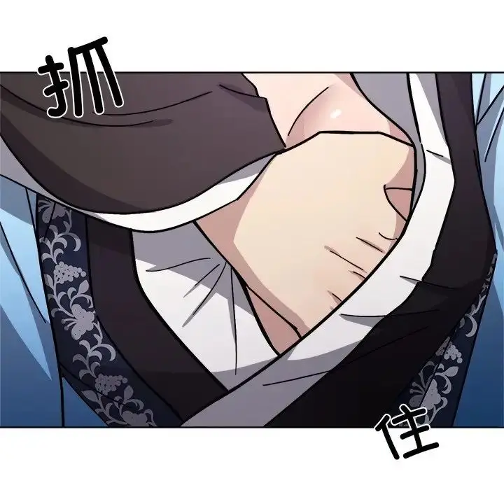 漫画《同寝》第18话第46张图
