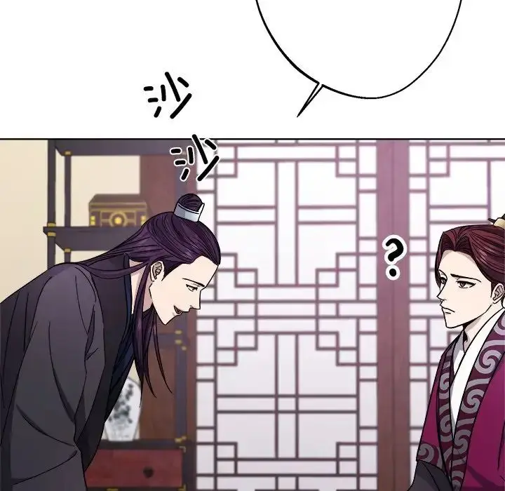 漫画《同寝》第18话第5张图