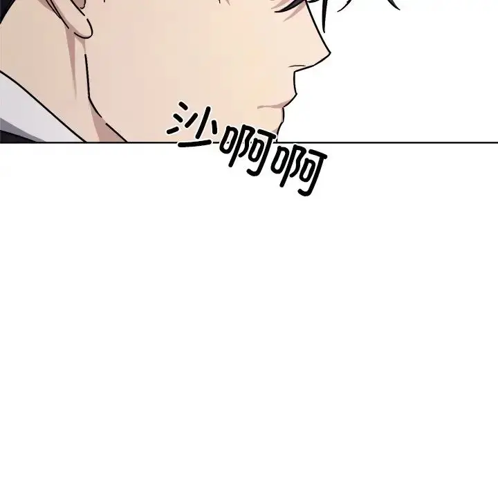 漫画《同寝》第18话第52张图