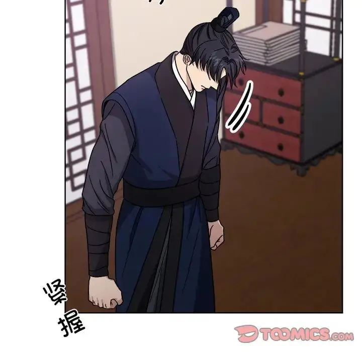 漫画《同寝》第18话第57张图