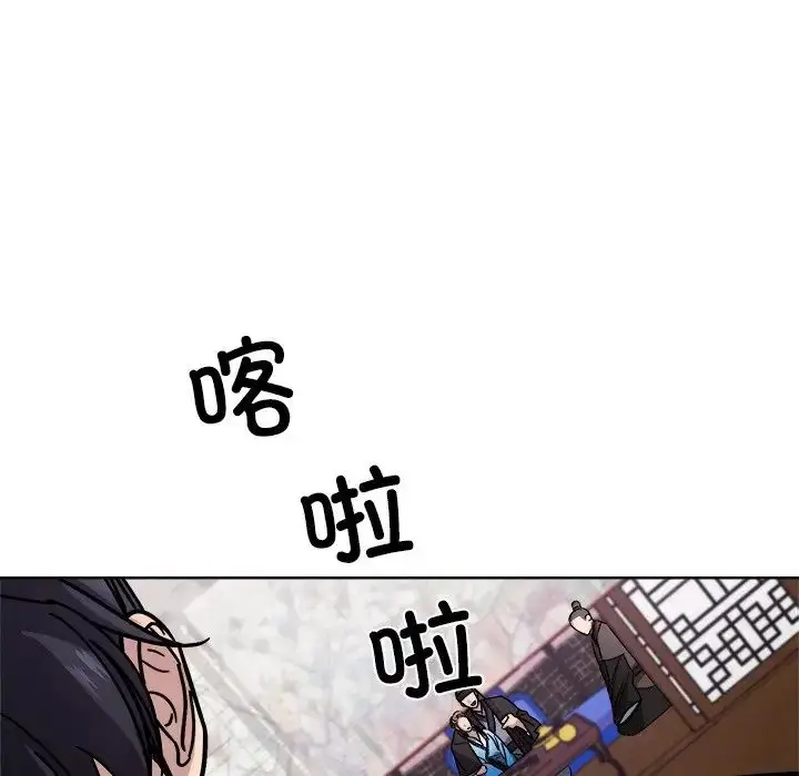 漫画《同寝》第18话第58张图