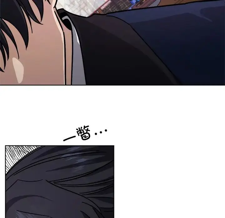 漫画《同寝》第18话第59张图