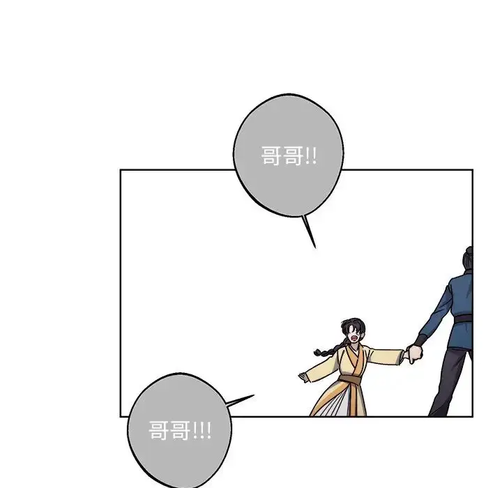 漫画《同寝》第18话第62张图