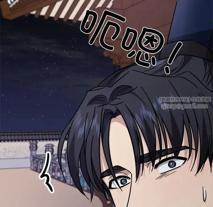 漫画《同寝》第18话第64张图