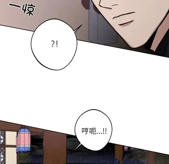 漫画《同寝》第18话第65张图