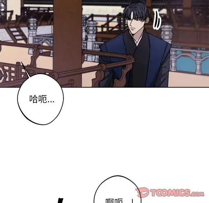 漫画《同寝》第18话第66张图