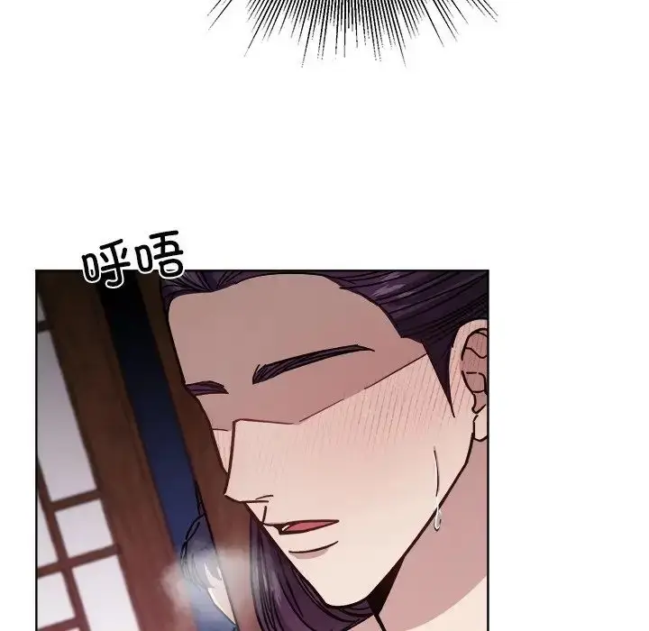 漫画《同寝》第18话第74张图