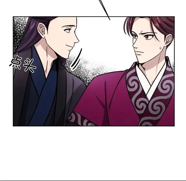漫画《同寝》第18话第8张图