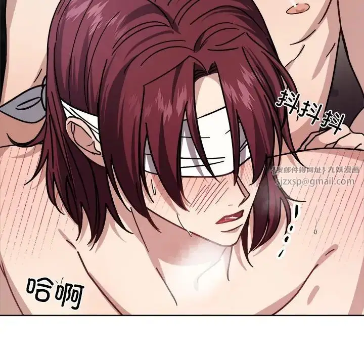 漫画《同寝》第18话第80张图