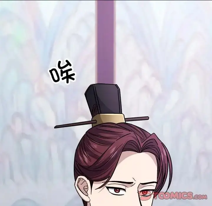 漫画《同寝》第18话第9张图
