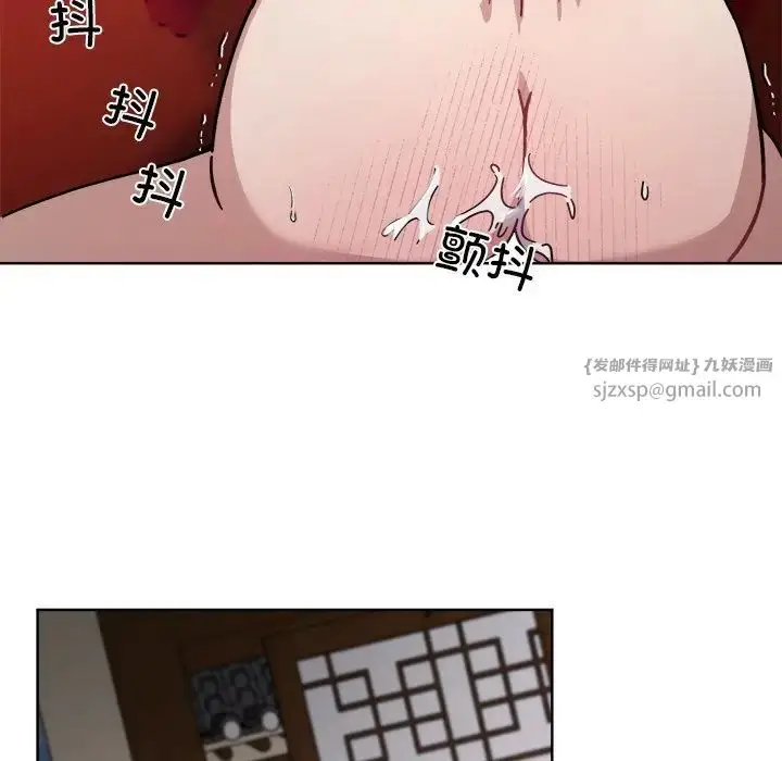 漫画《同寝》第18话第95张图