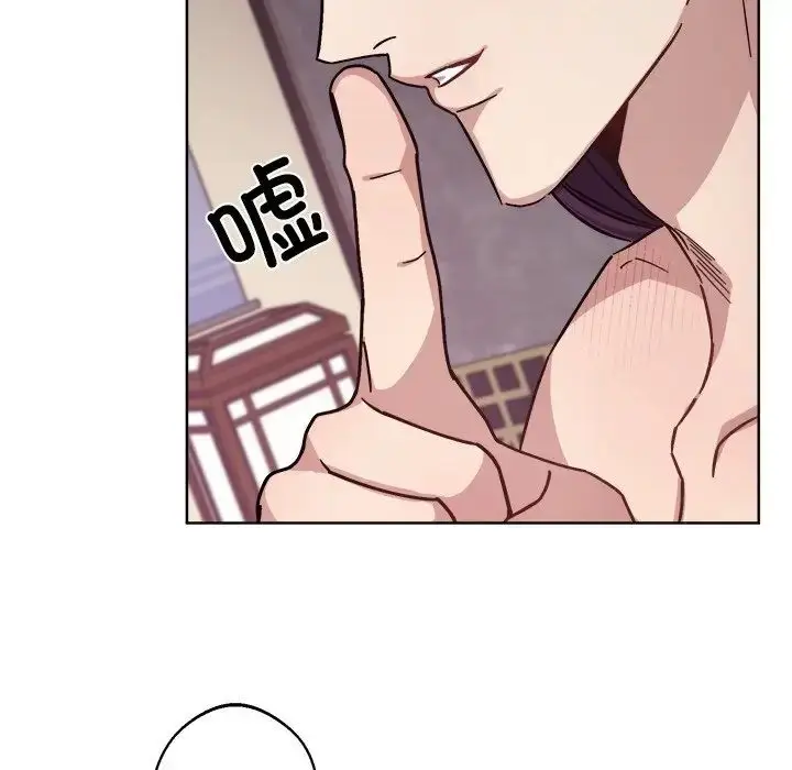 漫画《同寝》第18话第98张图