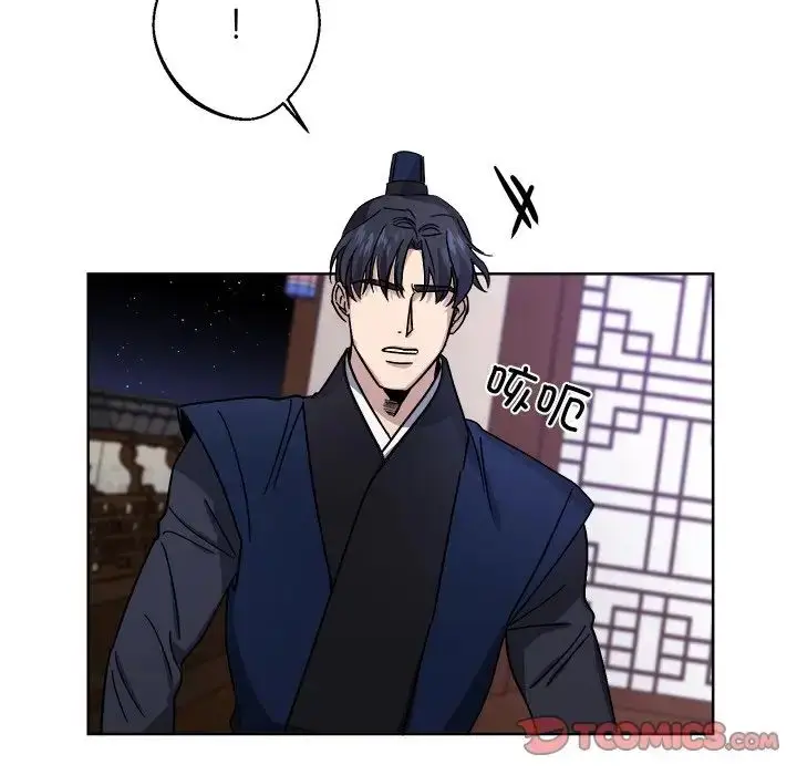 漫画《同寝》第18话第99张图