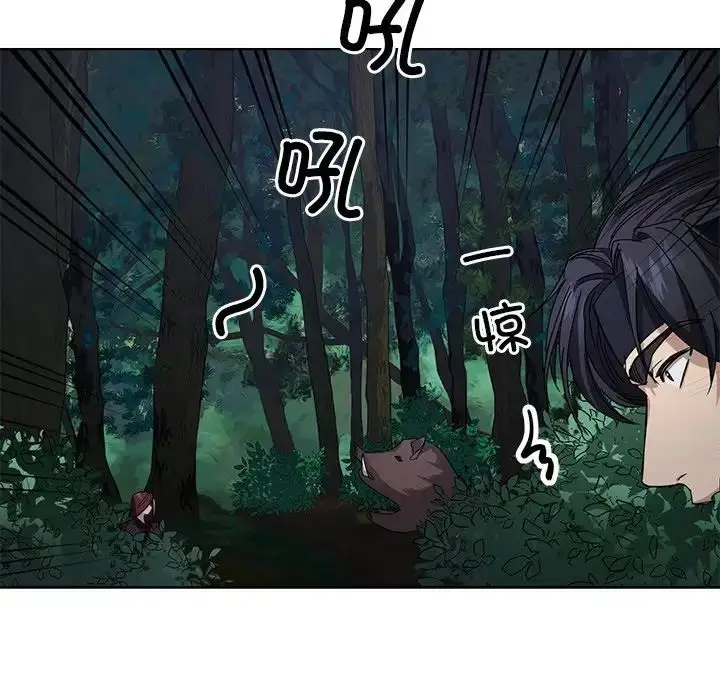 漫画《同寝》第5话第122张图