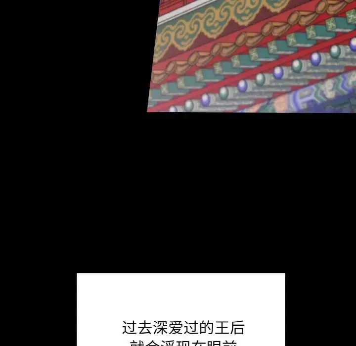 漫画《同寝》第12话第102张图