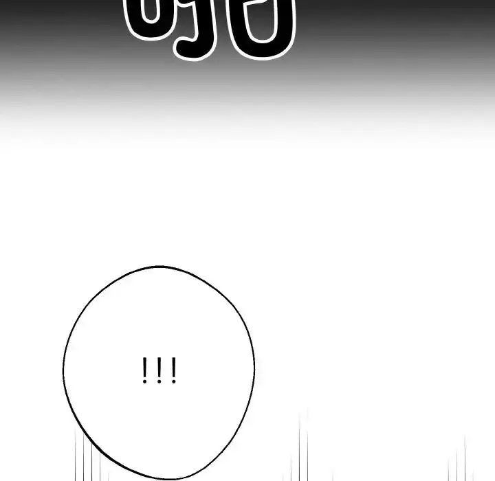 漫画《同寝》第12话第109张图
