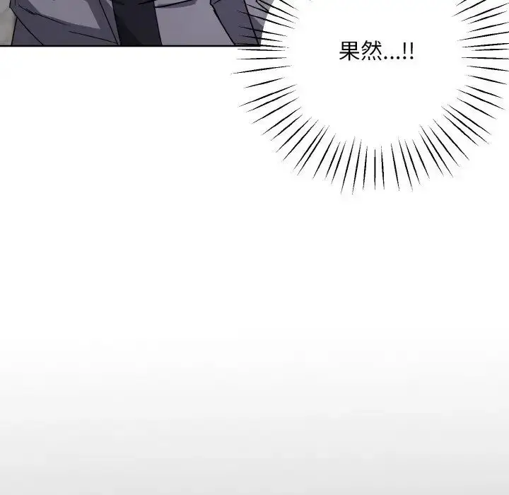漫画《同寝》第12话第137张图