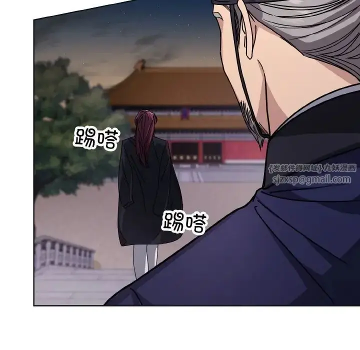 漫画《同寝》第12话第54张图