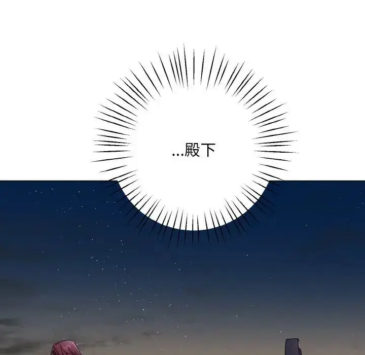 漫画《同寝》第12话第56张图